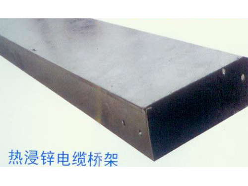热浸锌电缆桥架
