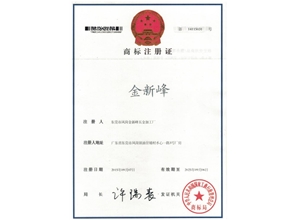荣誉资质