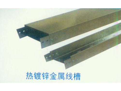 热镀锌金属线槽