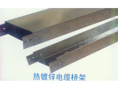 热镀锌电缆桥架
